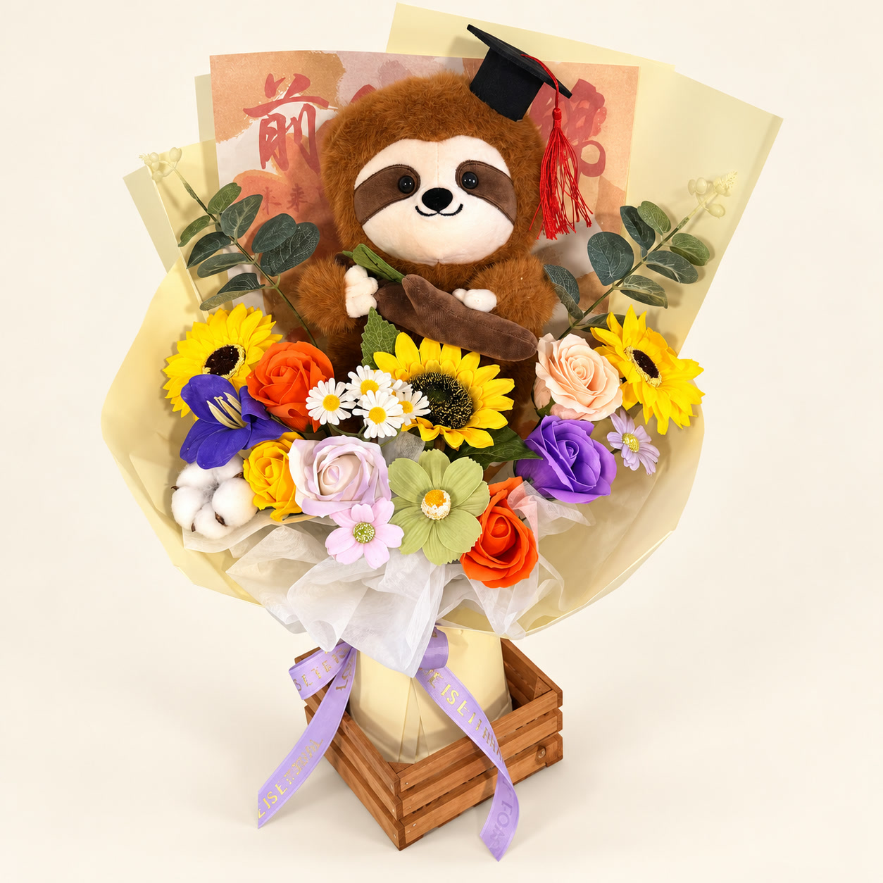 Sloth Sunflower Graduation Bouquet