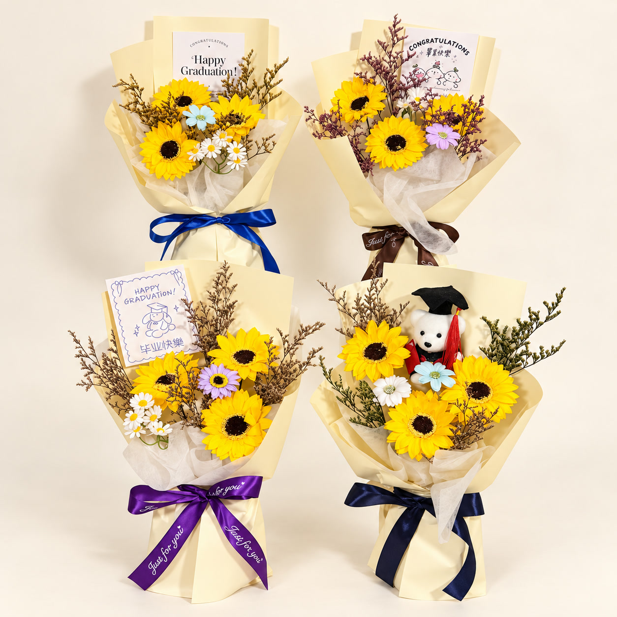 Four Cream Sunflower Graduation Bouquet Collection