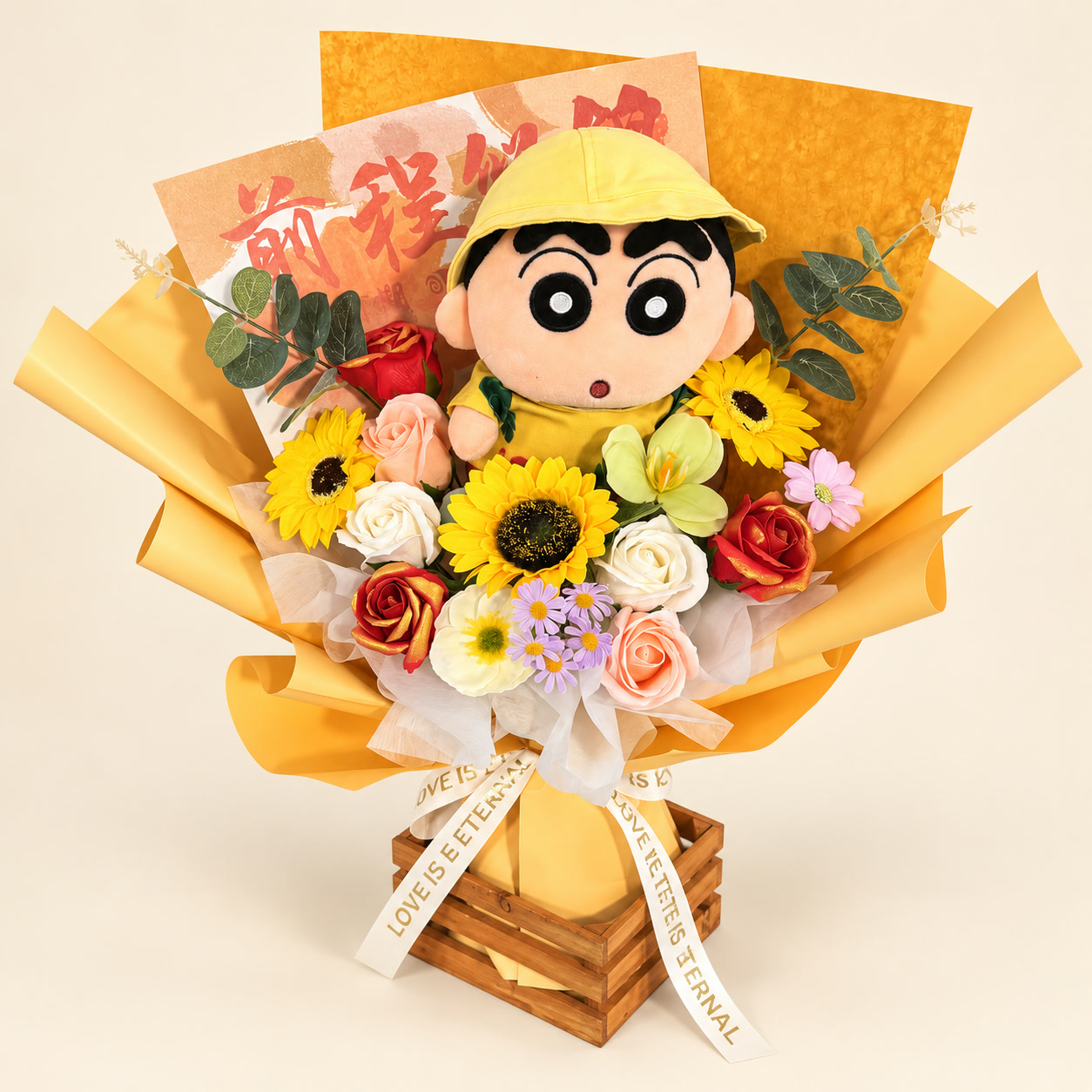 Yellow Hat Cartoon Graduation Bouquet